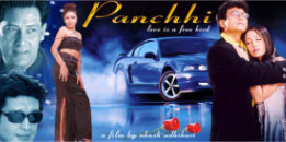 PAANCHI (THE BIRD) - PRODUCER/DIRECTOR/ACTOR: AKASH ADHIKARI